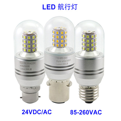 T38 9W LED船用灯泡10-30V 85-260VAC