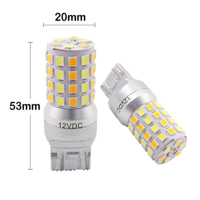 T20 7443 5W Dual Color DRL LED bulb