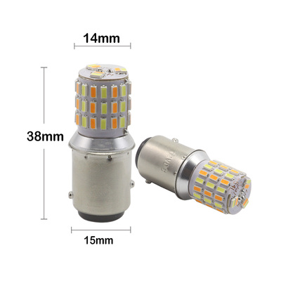 G18 1157 BAY15D P21/5W Dual Color LED Bulb 12-24V 3W