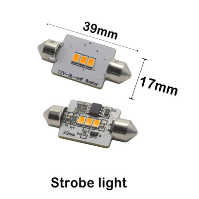双尖LED闪光灯 爆闪灯 6V.12V.24V 双面发光